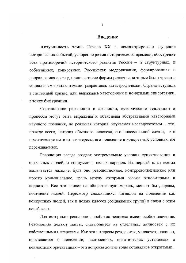 1.1. Социальноэкономическая характеристика городов