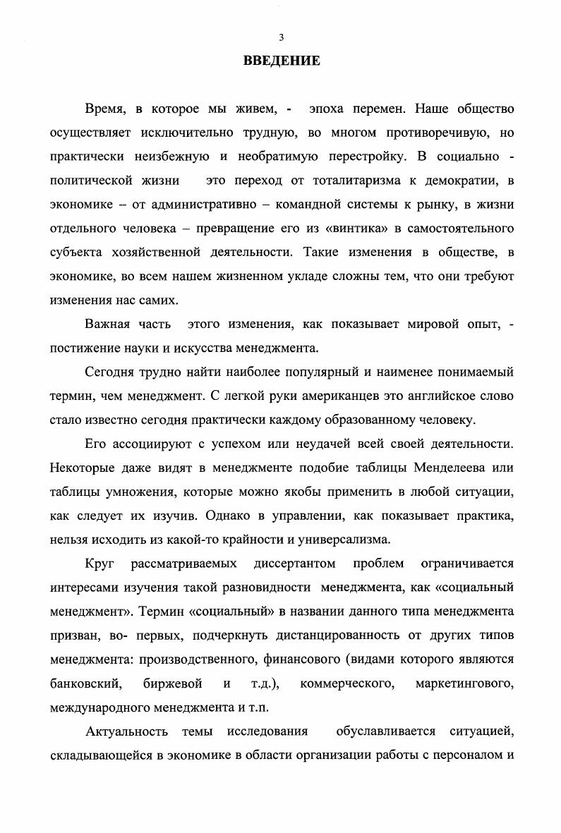 Библиографический список использованной литературы.