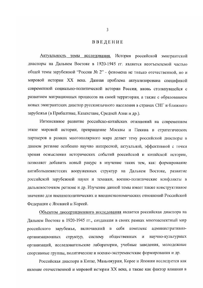 1.1. Динамика эмиграционных потоков в  гг. 