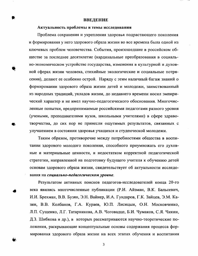 Список литературы