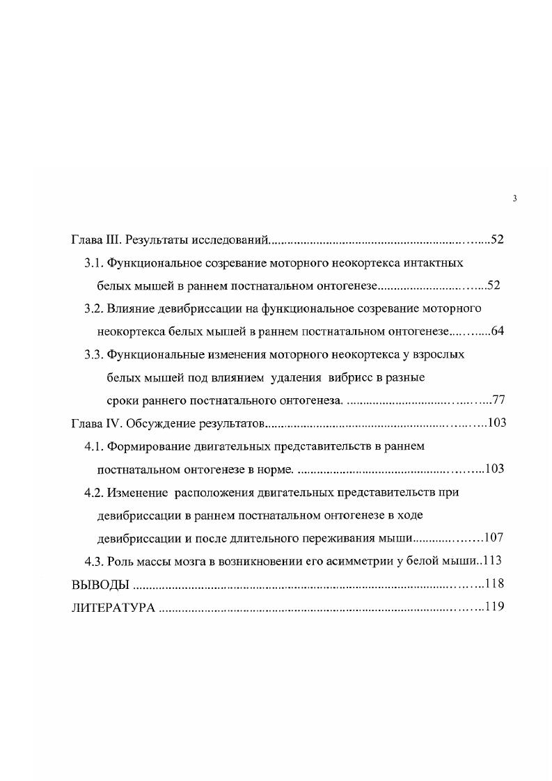 1.3.1. Формирование передвижения в пространстве.