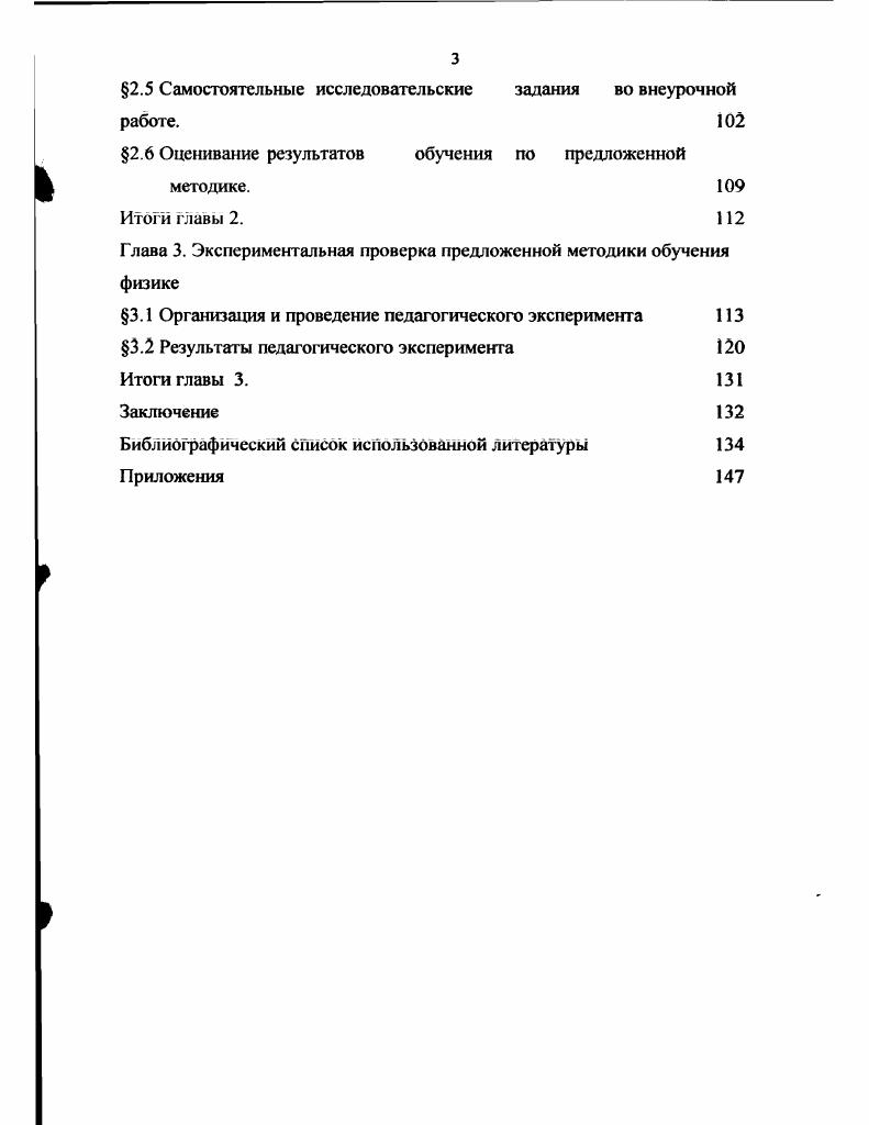  1.4 Основные мыслительные операции. 