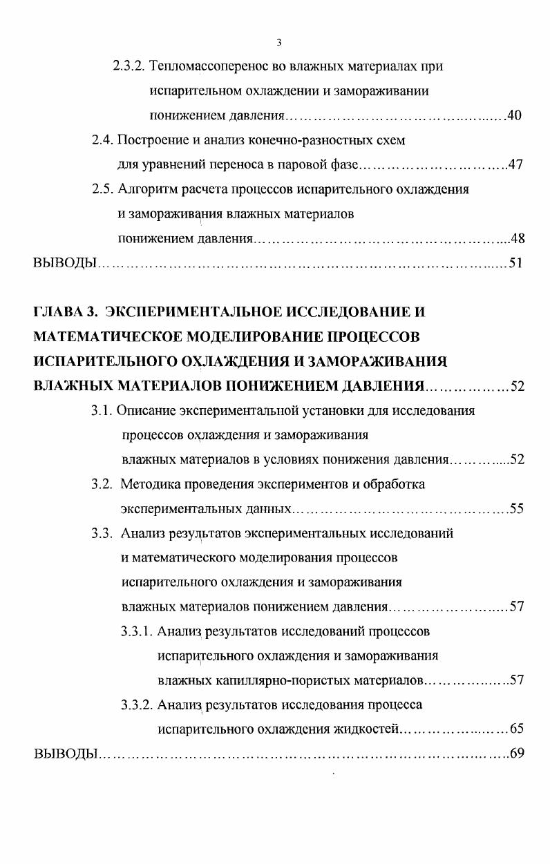 ПОСТАНОВКА ЗАДАЧИ.