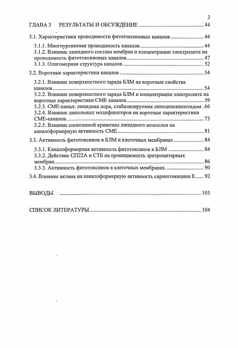 1.1. Характеристика объекта исследования