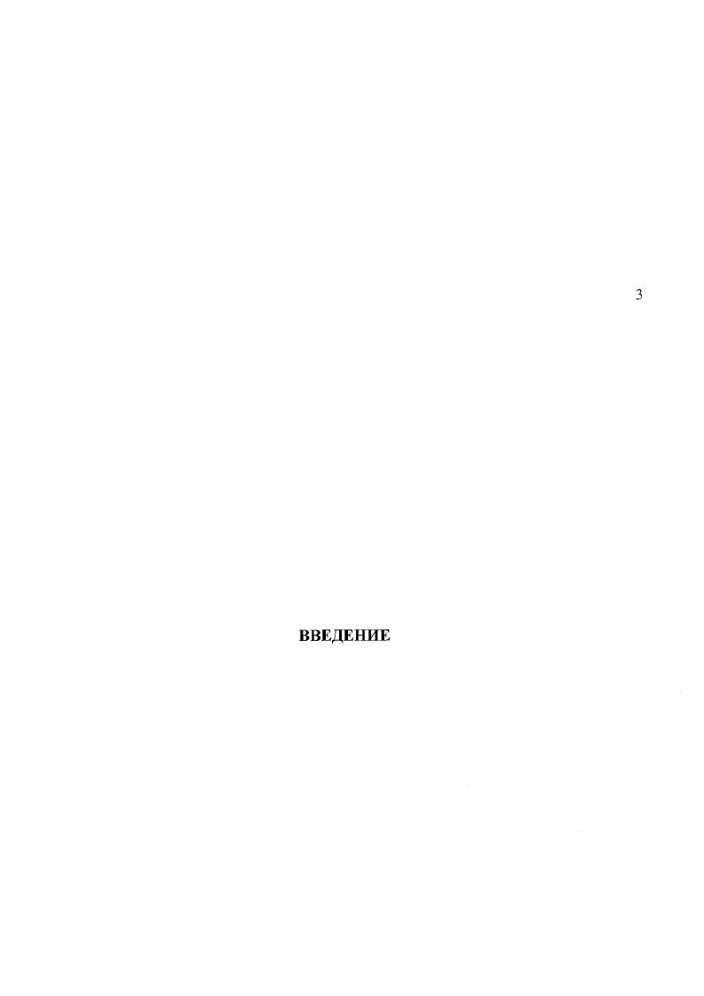 ступления французских мастеров на русскую службу. 