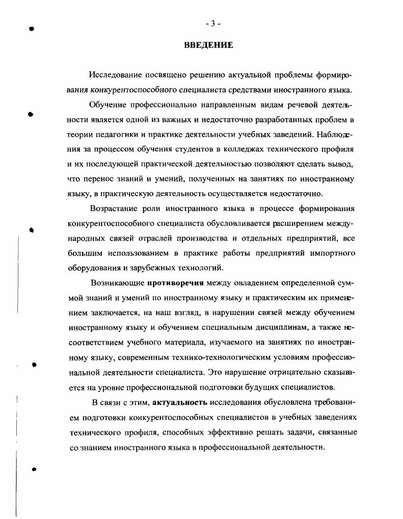 Приложения. 