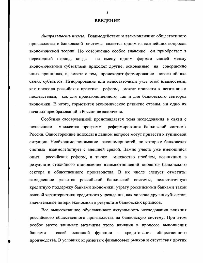 ОЦЕНКА ЗРЕЛОСТИ С ПОЗИЦИИ ТЕОРИИ И ПРАКТИКИ ХОЗЯЙСТВОВАНИЯ 
