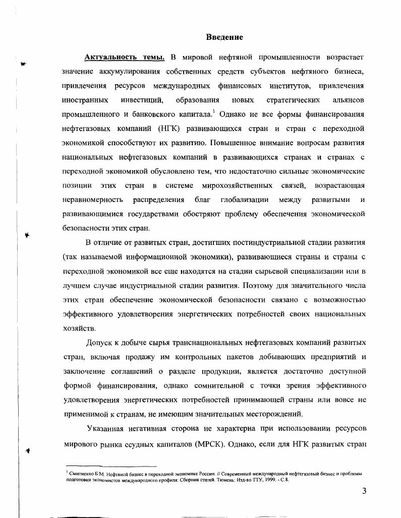 2.2. Выпуск инструментов финансового рынка.