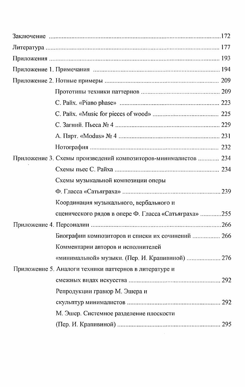 гуманитарных исследованиях второй половины XX века