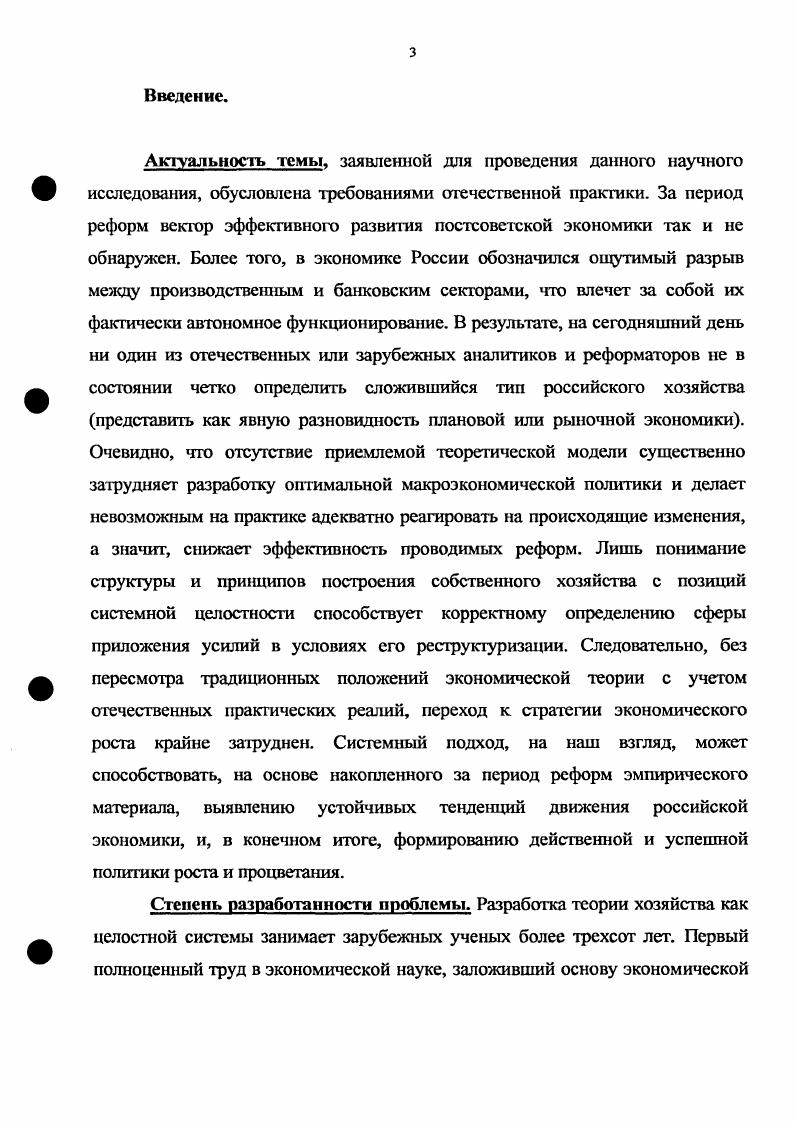 1.2.Банковский сектор экономики России  гг