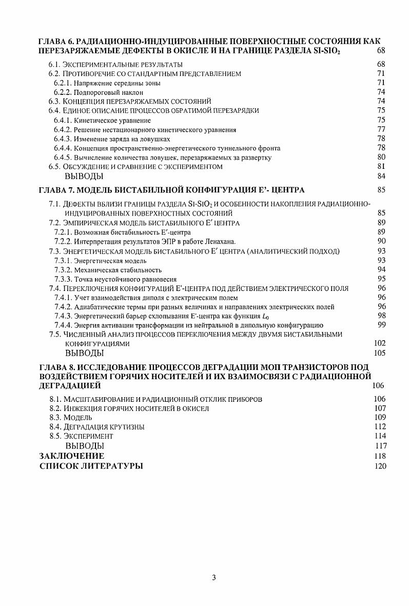 1.4. ВЫЧИСЛЕНИЕ УПРАВЛЯЮЩЕГО ПАРАМЕТРА К 