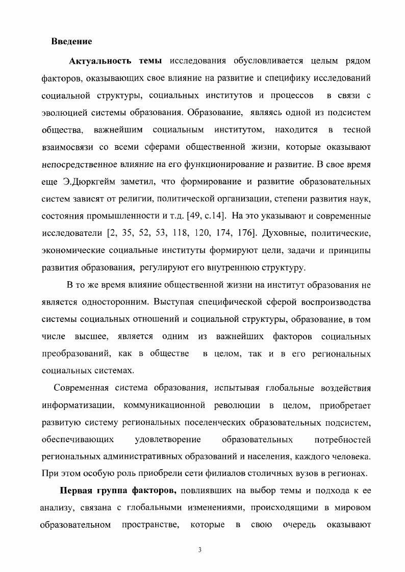 БИБЛИОГРАФИЧЕСКИЙ СПИСОК. 