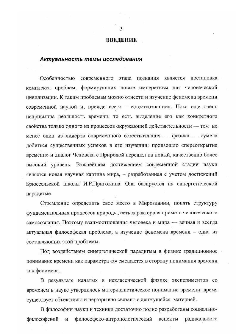 Список литературы