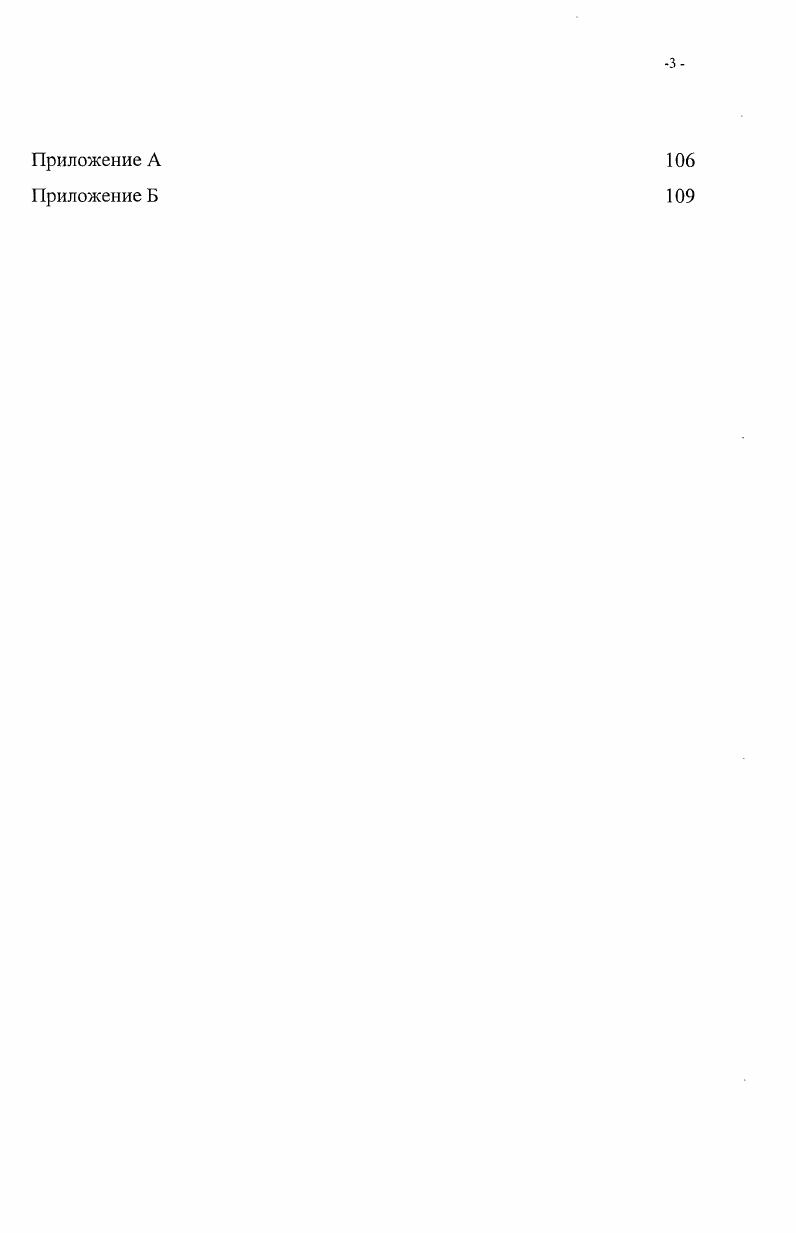 2.2 Анализ состояния процесса борирования 