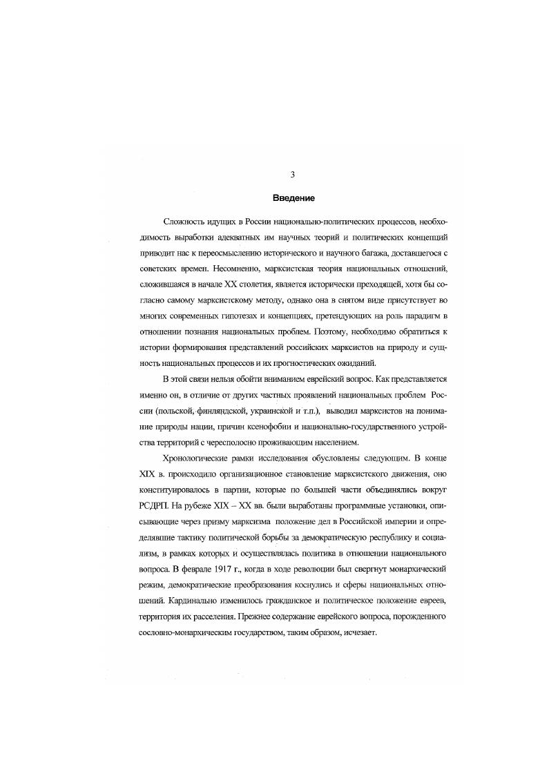 1.2. Представления еврсевсоциалнсюв 