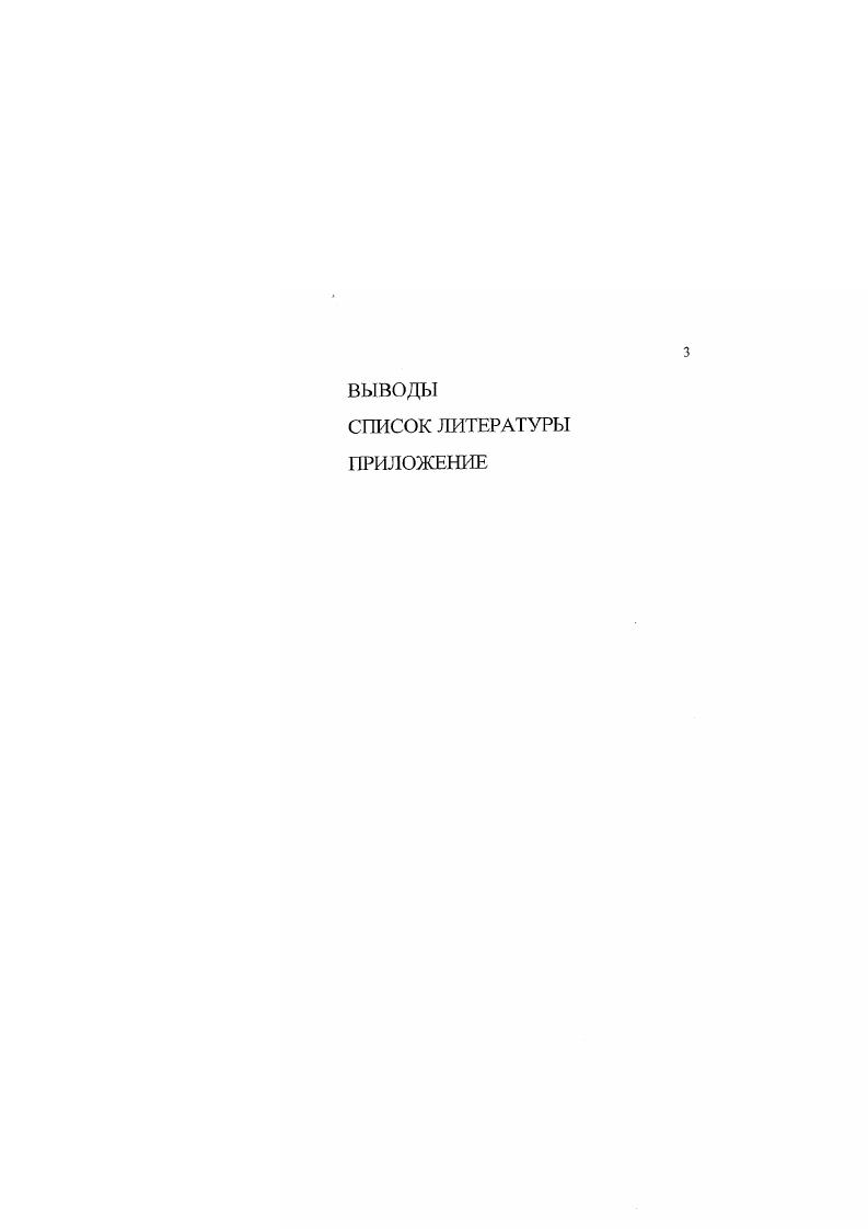 1.2. СВОЙСТВА ИМПУЛЬСИРУЮЩИХ МОТОНЕЙРОНОВ