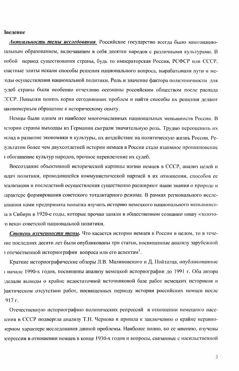  2. Политикоидеологическое просвещение.