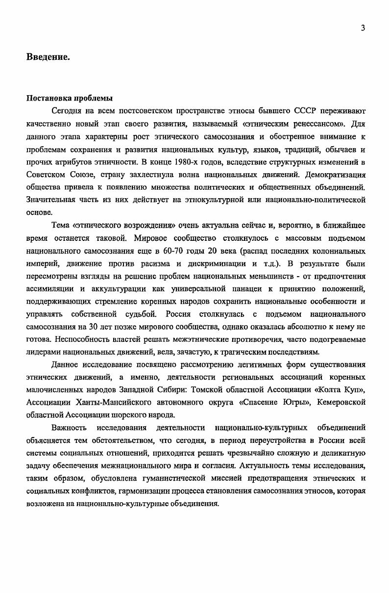 1.1.2. Анализ работы ассоциации с по годы 