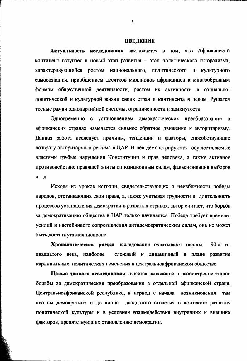  1. Международная обстановка в конце х  начале х годов и положение