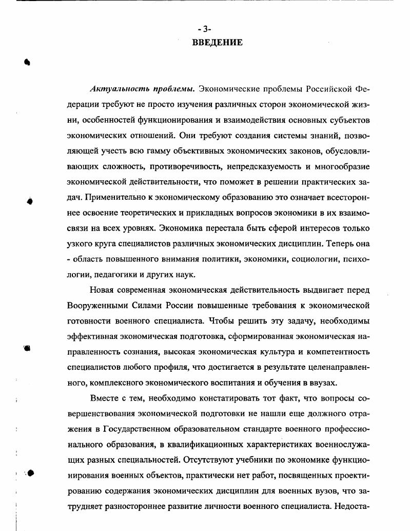 2.3. Анализ результатов экспериментальной работы.
