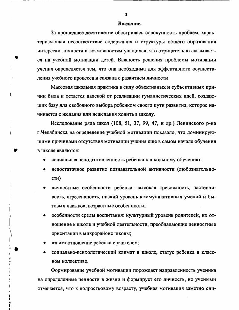 2.3. Анализ и интерпретация опытноэкспериментальной работы. 