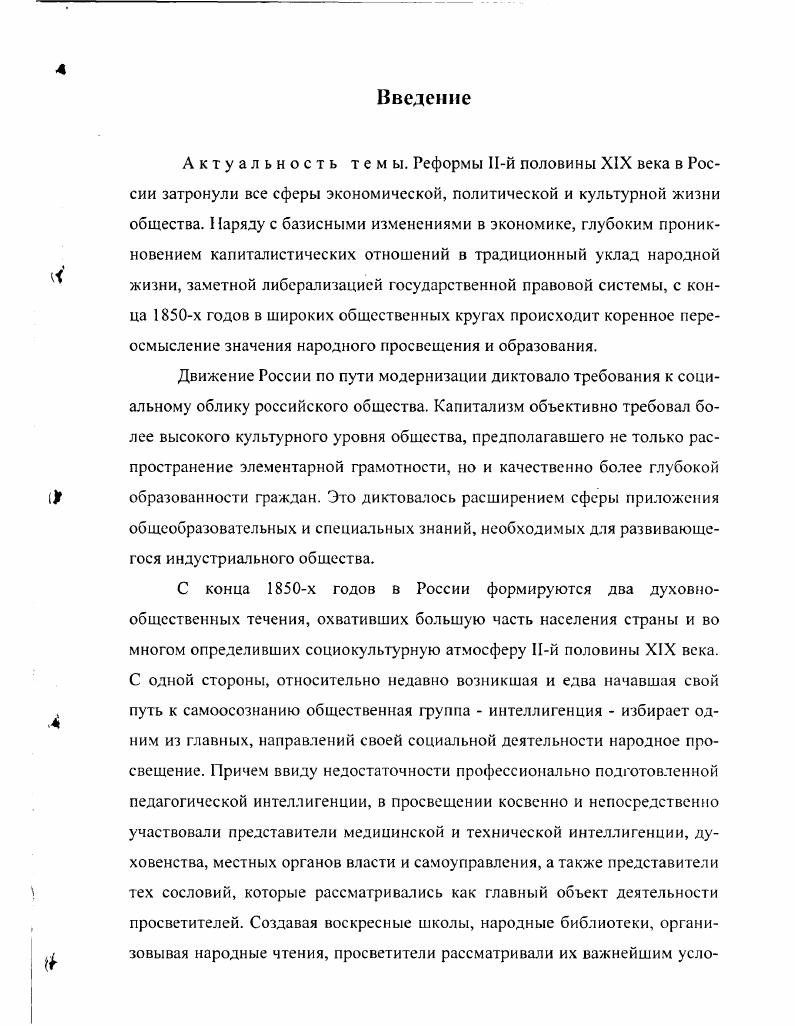 финансирование внешкольного образования