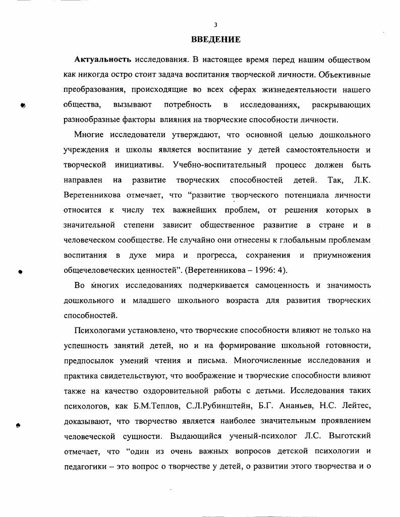 2.3.Поэтическое восприятие природных явлений и окружающей действительности.
