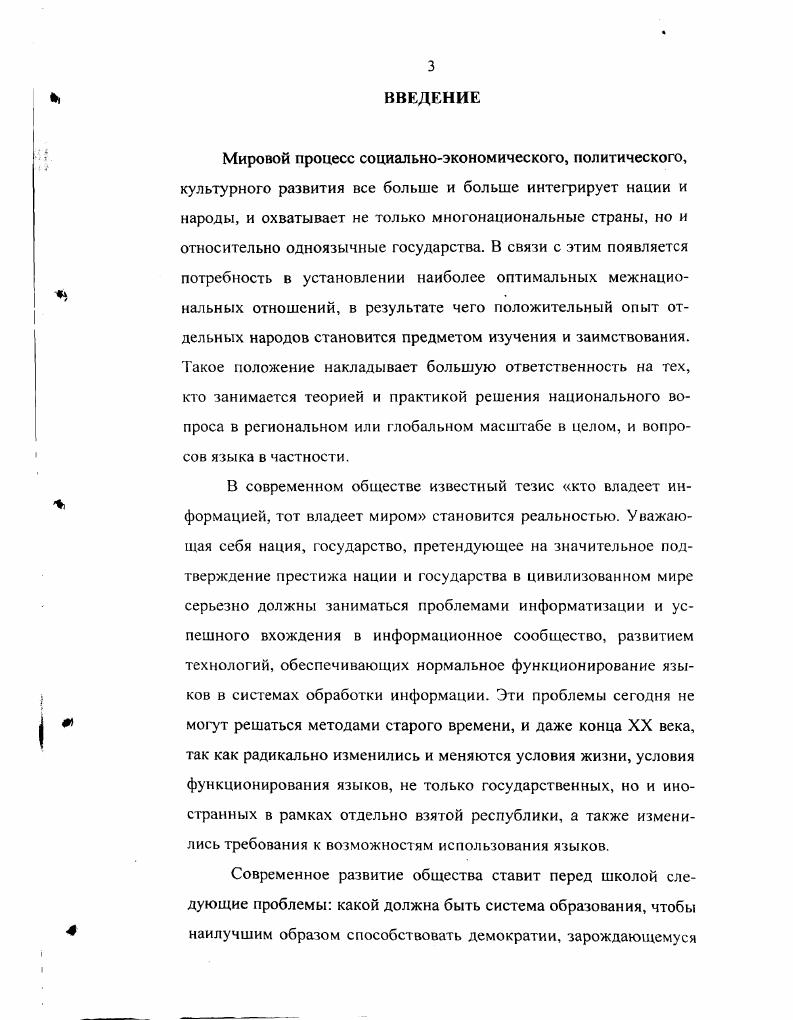 Н.Э. Обобщение опыта работы общеобразовательных учебных заведений и учителей по организации полилин