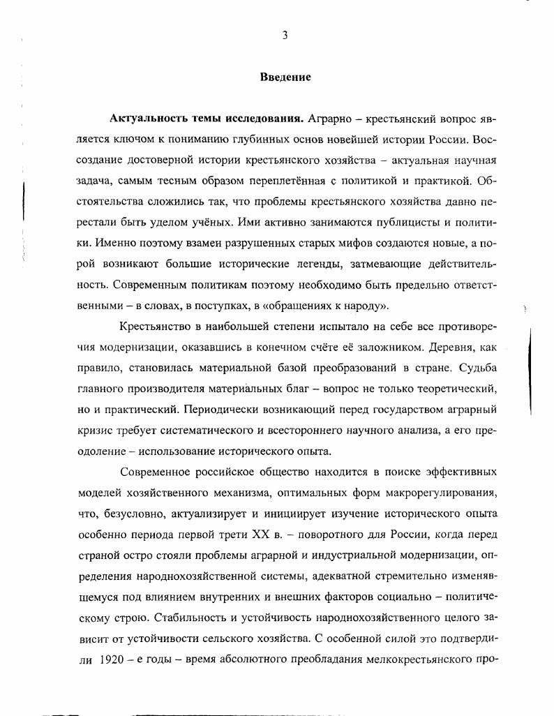 гражданской войны и военного коммунизма 