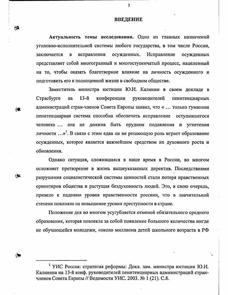 1Л. Становление, развитие и современное состояние