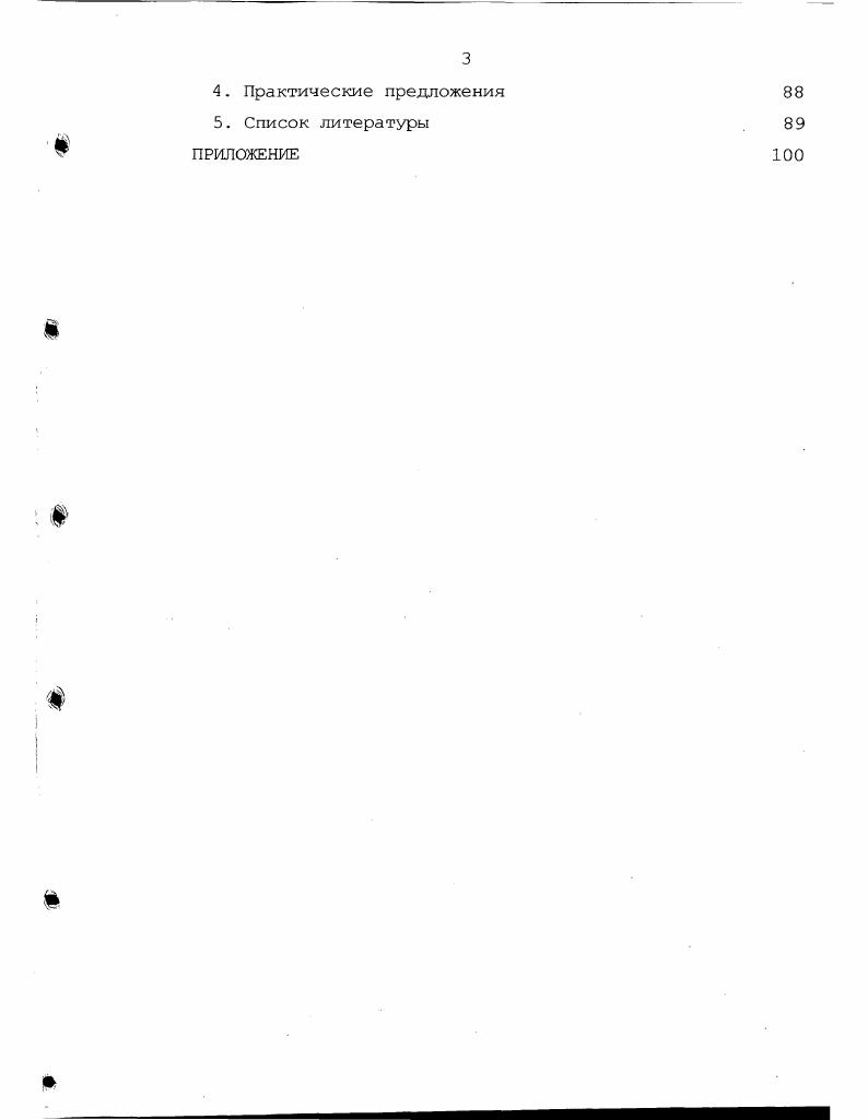 1.2. Эпизоотологические данные при пироплазмидозах собак. 