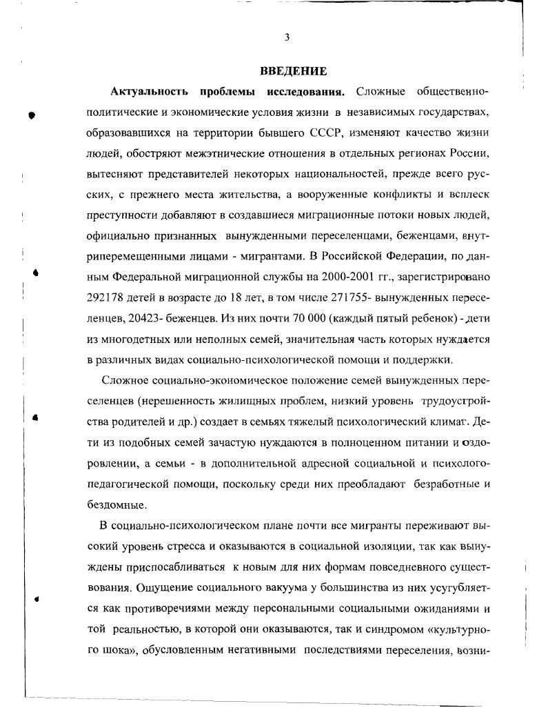 Заключение