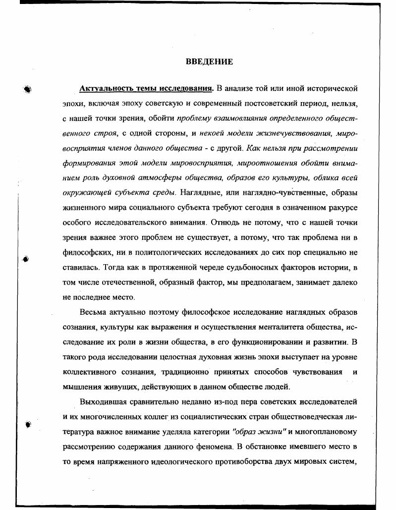 1. Творческий потенциал наглядных образов.