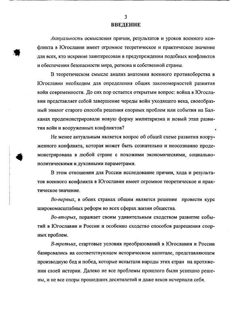 ОТНОШЕНИЙ, МЕЖДУНАРОДНАЯ СОСТАВЛЯЮЩАЯ