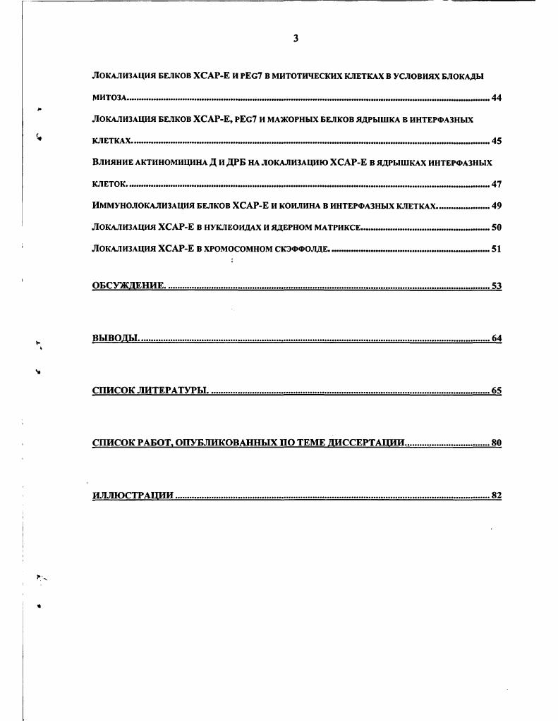   анализ И1ИЧЧМММЧМ1МИМИНММИН1ЧМНИМММИИМИ  