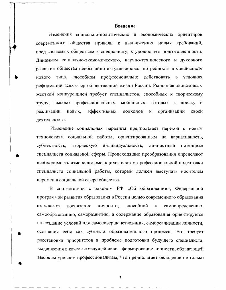 Литература