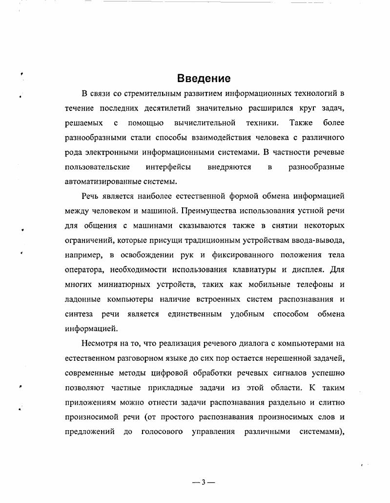 Кратномасштабный анализ и ортогональные вейвлеты