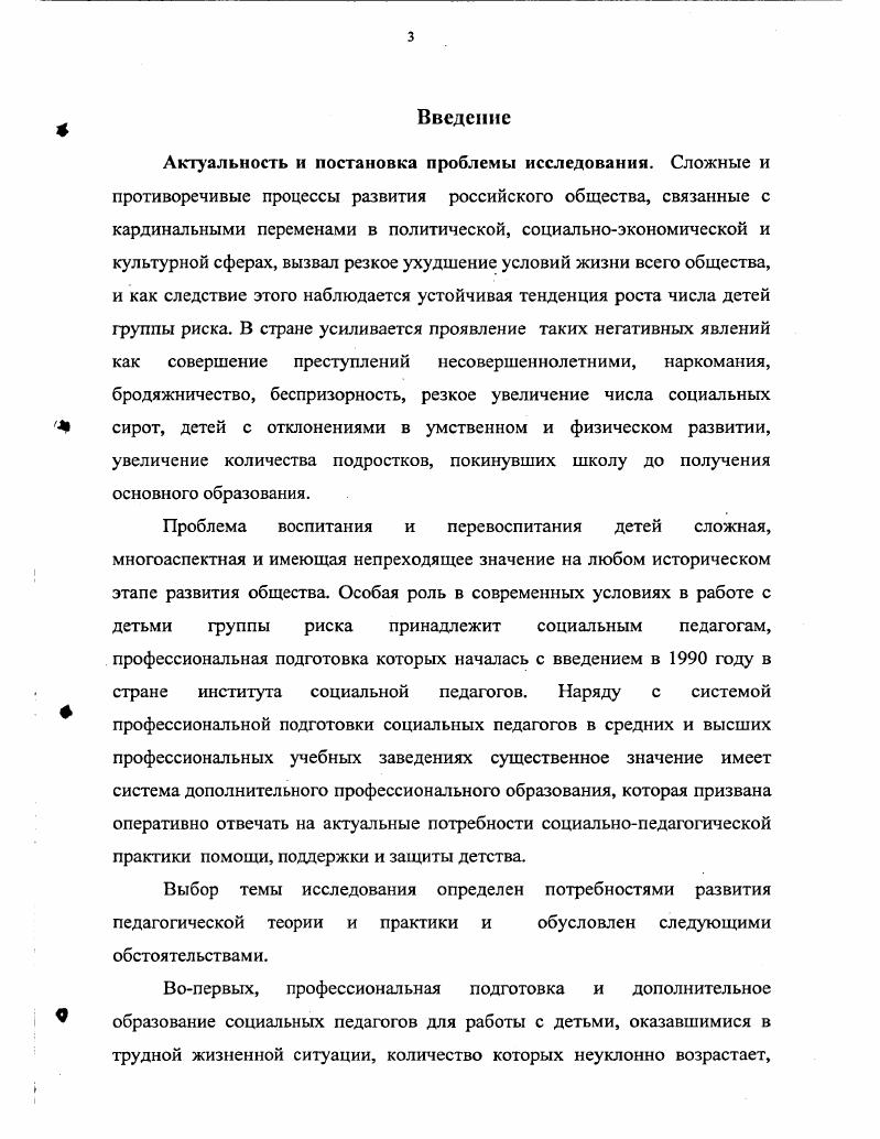 Выводы по второй главе.