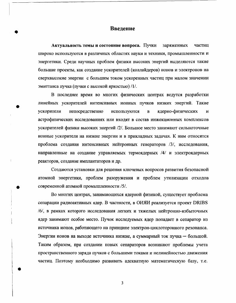 1.2 Схема фильтра Вина и оптимизация параметров.