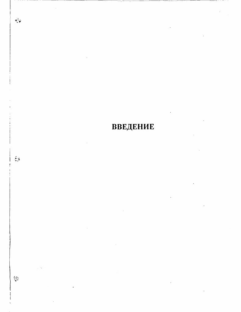1 ПЕРВЫЕ КОНТАКТЫ В ИСТОРИИ НОВОЗЕЛАНДСКОЯПОНСКИХ ОТНОШЕНИЙ.