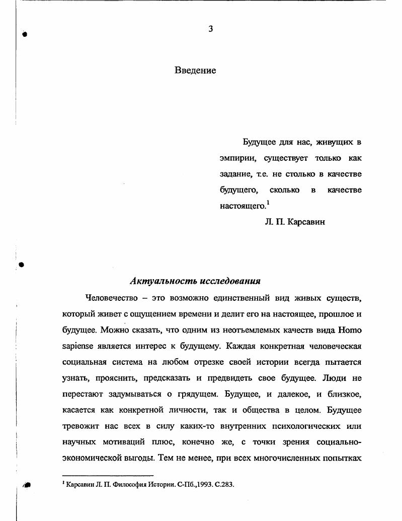  1 Основные характеристики моделирования