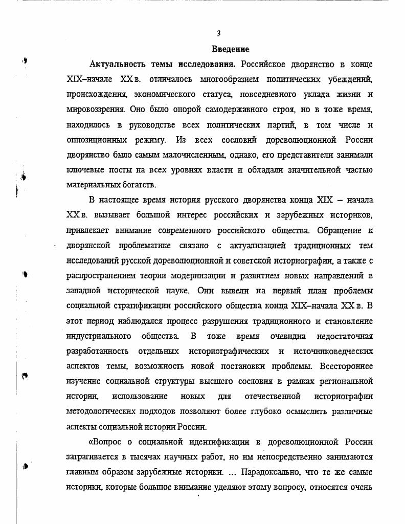 1.1. Правовой статус и экономическая характеристика . 