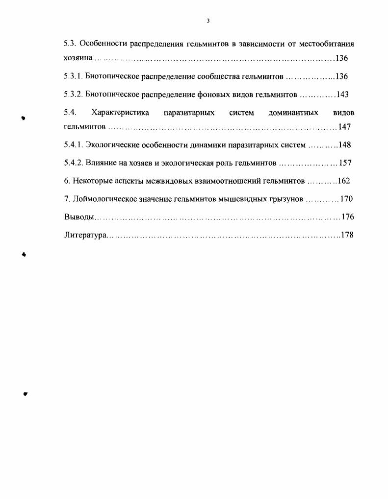Теоретическое и практическое значение