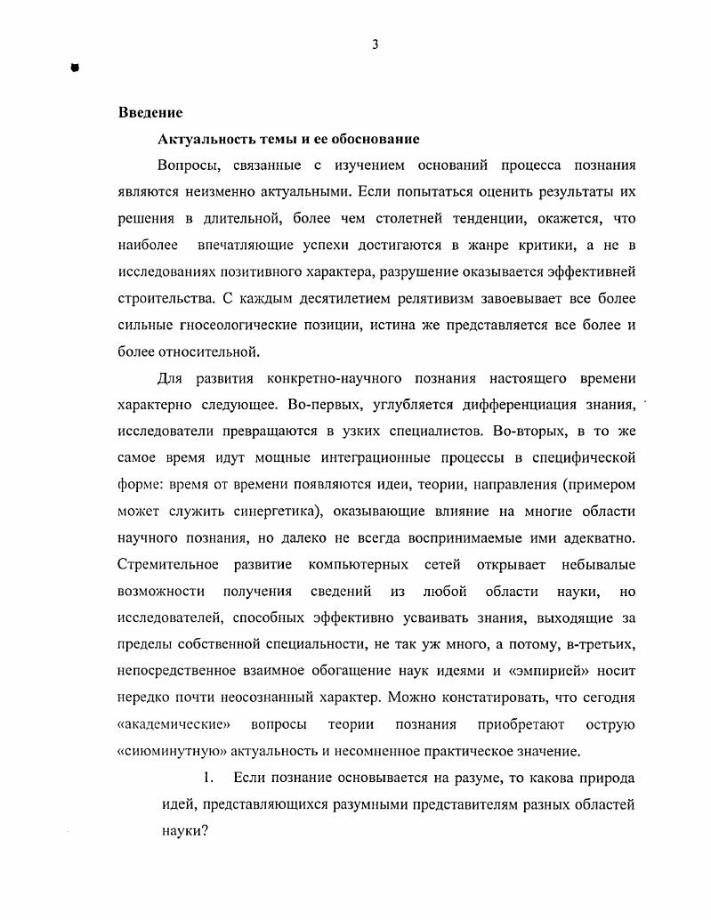 1.2. Факторы, влияющие на степень токсичности тяжелых металлов.