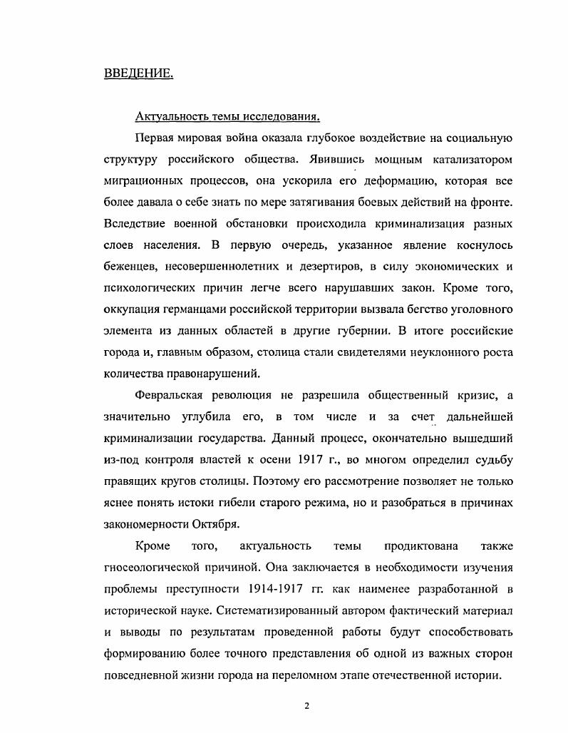 существования царизмаиюль февраль г..