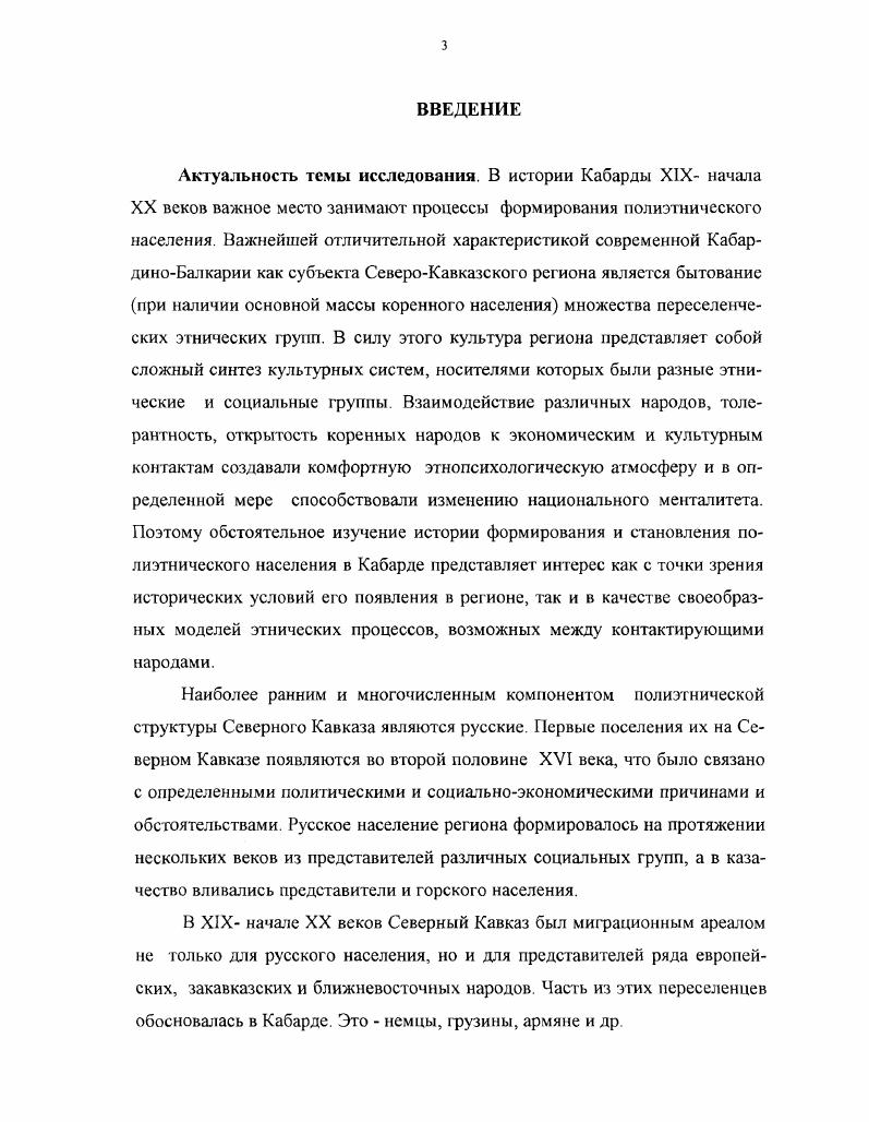 2.3. Развитие кустарной промышленности и торговли