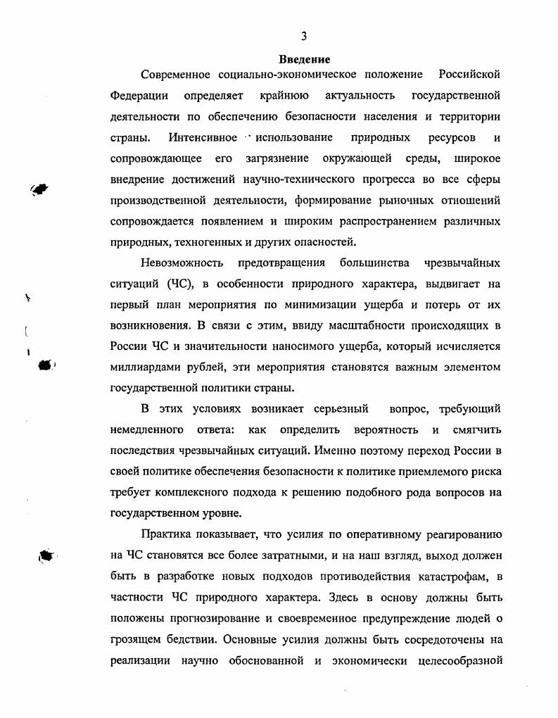 2.3 О постановщиках и развязках игр 