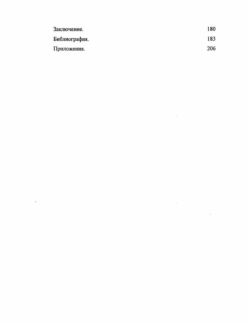 1.2. Особенности творческого развития старшего подростка.