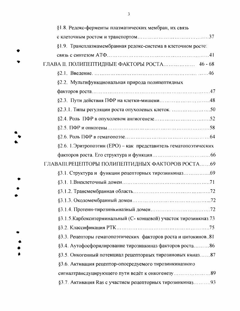 Практическая значимость данной работы