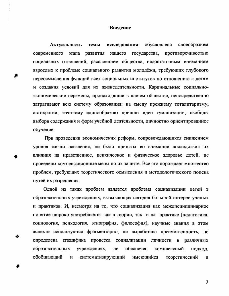 1.3. Качество крепления скважин с использованием различных тампонажных материалов 